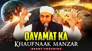 QAYAMAT Ka Khaufnaak Manzar | Emotional Bayan😭 | Maulana Tariq Jameel