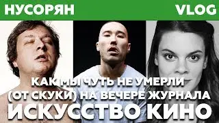 Я И МОЙ БРАТ-ДЕБИЛ / Антону Долину нужно больше золота, Вера Полозкова vs Скриптонит / НУСОРЯН