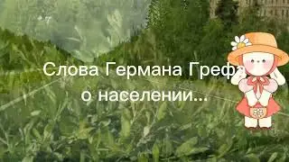 Вот кто создаёт нам проблемы