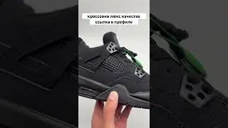 Топ стильных кроссовок #кроссовки