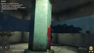 Far Cry 6 