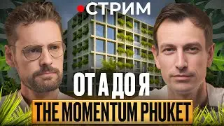 THE MOMENTUM  - полный разбор проекта // Недвижимость Пхукета 2024