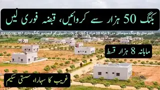 khyber city burhan 2021! khyber city housing scheme burhan !khyber city burhan interchange