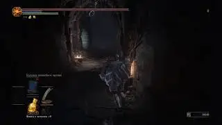 Dark Souls 3 ng+ epta часть 2