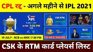 IPL 2021 - Starting Date, 2 New Teams, Csk Rtm Card Players 2022, Rr Replacement Players 2021