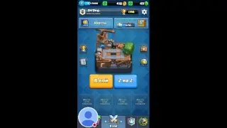 Стрим игры 
