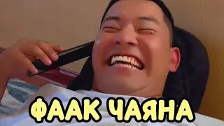 Монгол ах нар