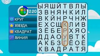 Головоломка Найди слово - Astrokids Words (Android/iPhone App)