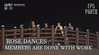 [ENGSUB] Last Encore Song and the Members Finish Work! | Sea of Hope Ep 5 (Part 8)