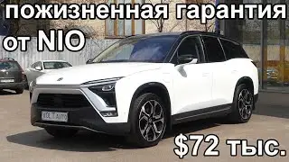 Обзор электромобиля NIO ES8 за 5 минут. Обзор электромобиля из Китая. Китайский электромобиль NIO