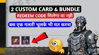 Custom card and Bundle redeem code | 23 June redeem code | free fire redeem code today