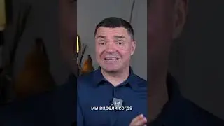 Я жду серьезный кризис!