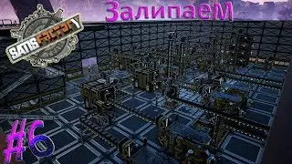 Satisfactory | Залипаем #6 |  Fair Play