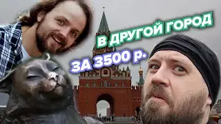 ЕСТЬ МОТОЦИКЛ - ПУТЕШЕСТВУЙ | RACER PANTHER RC 300 GY8X | VLOG