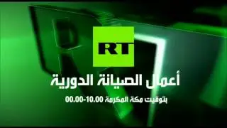 Заставка во время профилактики (Russia Today Арабский, 20.01.2016)