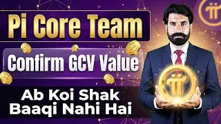 Pi Core Team Confirm GCV Value | Pi Coin GCV | Pi Network GCV | Pi Coin News | Albarizon Crypto