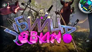 Свиная Деревня Багов! Обзор по игре Bandit Brawler. NormGame. [ЮмореЗка, Баги, Фейлы]