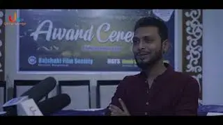 নতুনদের অনুপ্রাণিত করতে শাহারিয়ার চয়ন কি বললেন শুনুন