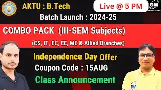 AKTU III-SEM COURSES I Gateway Classes  I AKTU