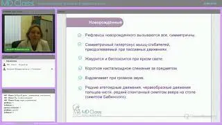 Развитие ребенка по месяцам первого года жизни