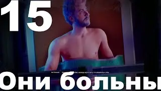Прохождение The Alters №15 - Они больны
