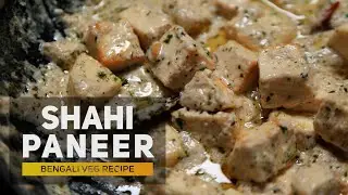 Shahi Malai Paneer Bengali style recipe | Easy Paneer Recipe | How to make paneer