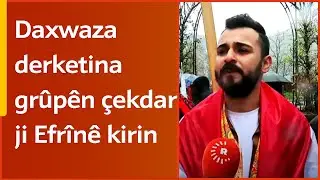 Kurd li ber Yekîtiya Ewropayê civiyan û daxwaza derketina grûpên çekdar ji Efrînê kirin.