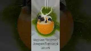 подвеска 