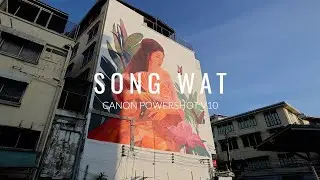 ทรงวาด ถ่ายด้วย Canon PhowerShot V10