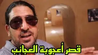 ماذا تعرف عن قصر البديع في مراكش