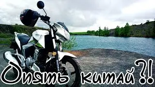 Почему лифан? (Lifan LF250-3a)