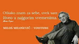 Otkako znam za sebe, uvek sam živeo u najgorim vremenima. Momo Kapor