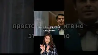 Bish and Ted Bundy. Stills from the film 