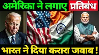 India's Bold Response to US Sanctions on 19 Companies