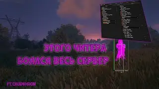 Выживание в РАСТ с ПРИВАТНЫМ ЧИТОМ  💀 RUST SNOWBALLED with CHEAT's 🤑 FT. chudvision 😍 600+ POP