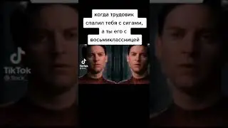 я прощаю тебя 