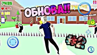 ОБНОВА!! МИНИ КАРТА И ПАСХАЛКА! — Dude Theft Wars #2