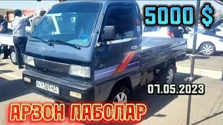 ЛАБО НАРХЛАРИ АНДИЖОН АРЗОНЛАРИДАН 7 МАЙ 2023