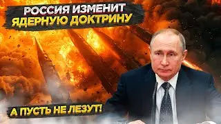 Россия меняет правила «ядерной» игры || США начали загребать всех в армию