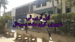 Lrbt hospital | Lrbt free eye hospital | Fine 1000 Videos