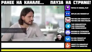 Общаемся / Смотрим / Играем / Без мата и токсичности