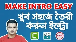 How To Make Free Intro For YouTube Videos With Camtasia Studio | Free Intro Template For Intro Maker