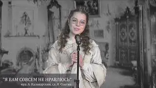 «Свадьба Кречинского» / 