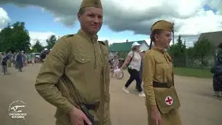 Военно-исторический фестиваль 