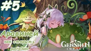 Genshin Impact #90 Араньяка - том 2. Новые крылышки 🙌🏻😍🪂 националка? 🤔 И большая Зона увядания!✨🍄✨