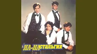 Моя малышка