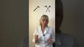 Как уменьшить боль без таблеток Доктор Лисенкова 
