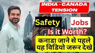 India Canada Tension ||  Watch This Video Before Move to Canada || कनाडा जाने से पहले यह जरूर देखे