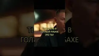 Пришли грабить лучшего игрока😅 