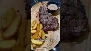 Подача стейка в чемодане в Астане